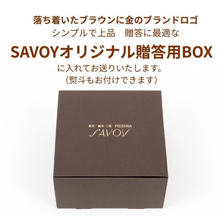 【送料込みギフト】ナポリ(Napori)3枚セット