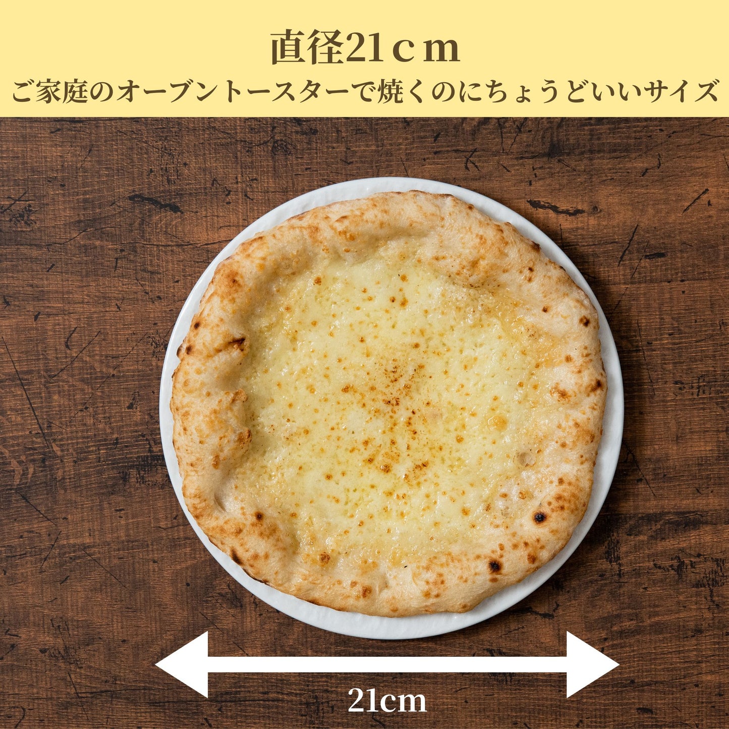 ビアンカ