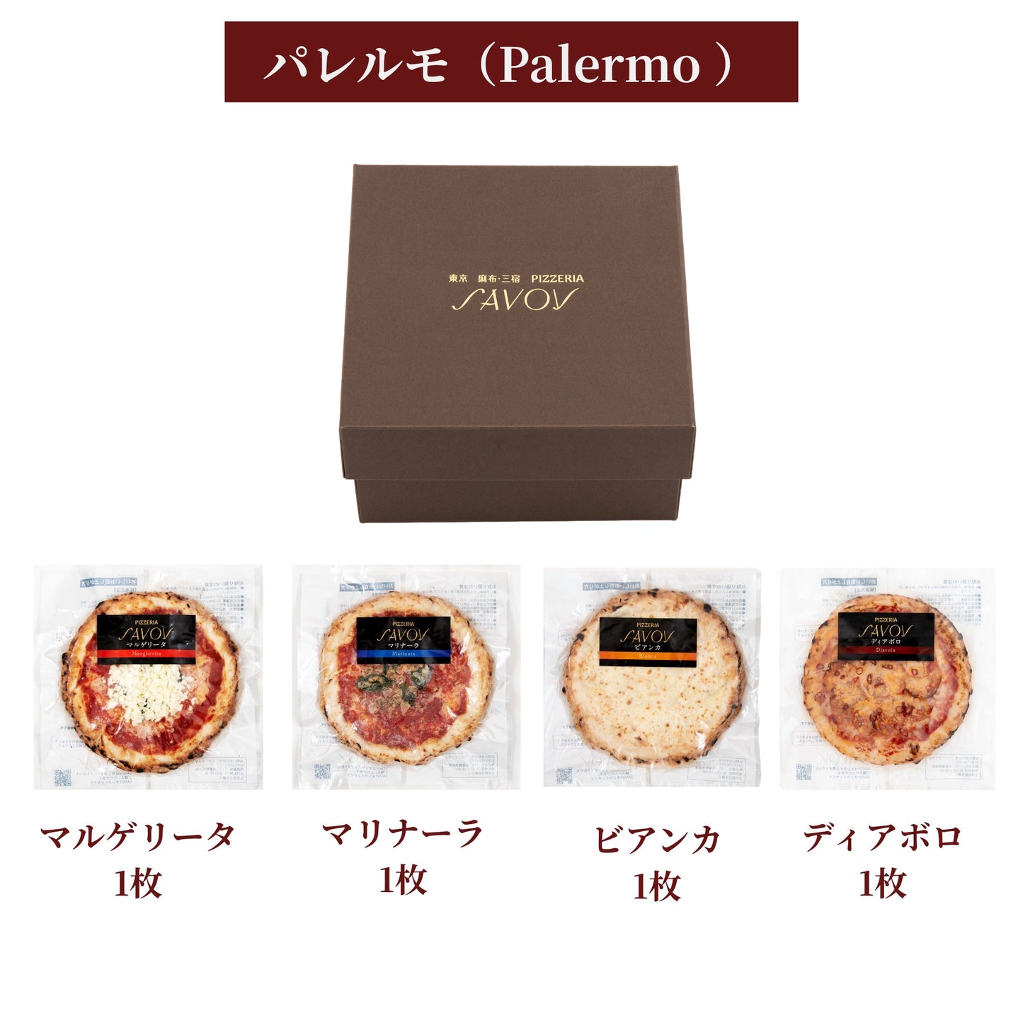【送料込みギフト】パレルモ（Palermo）４枚セット
