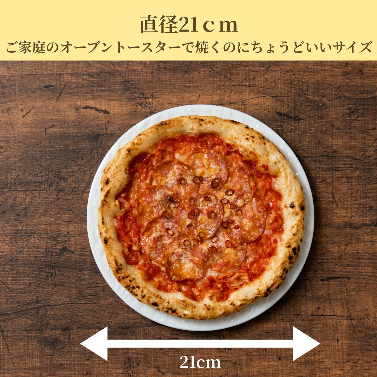 ディアボロ
