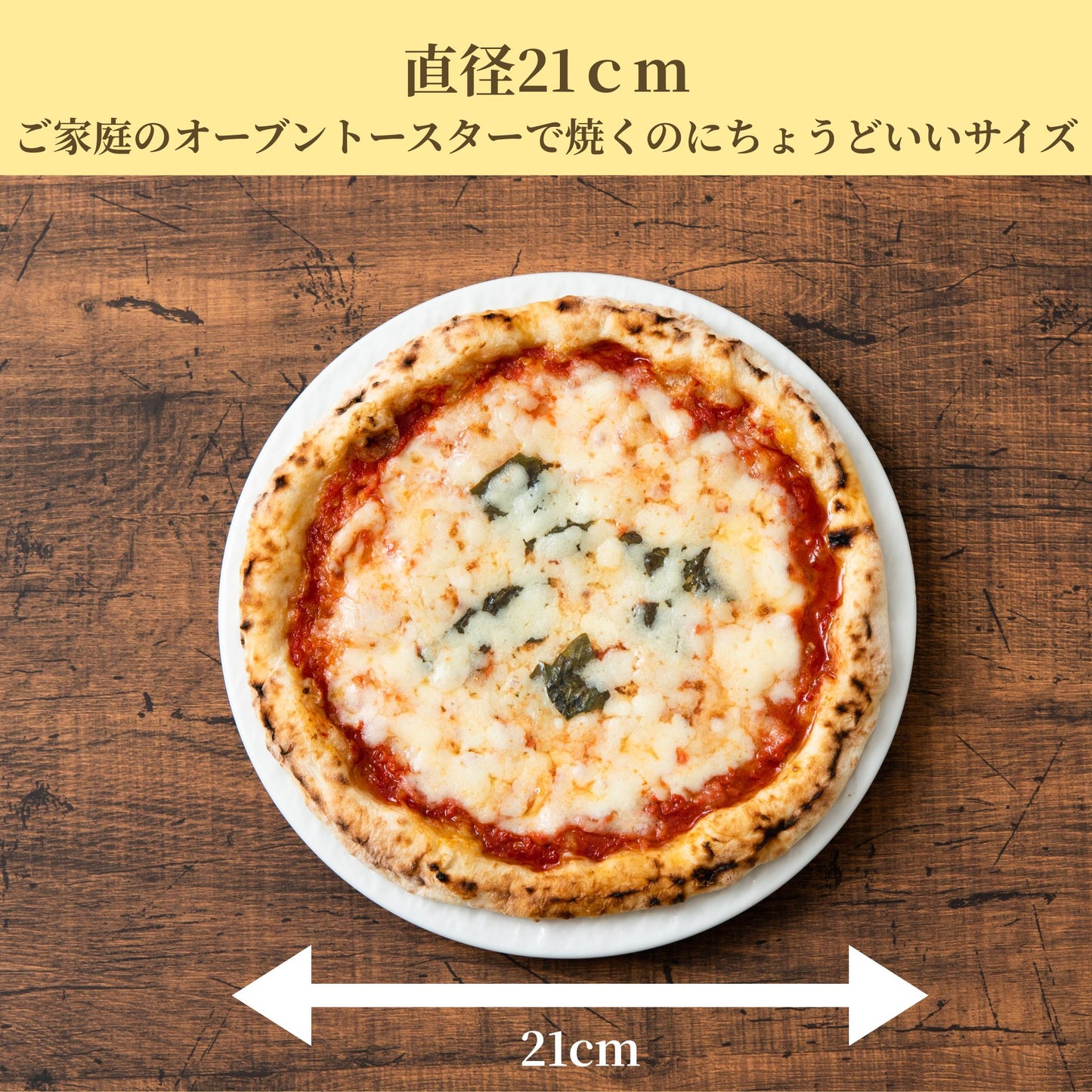 マルゲリータ