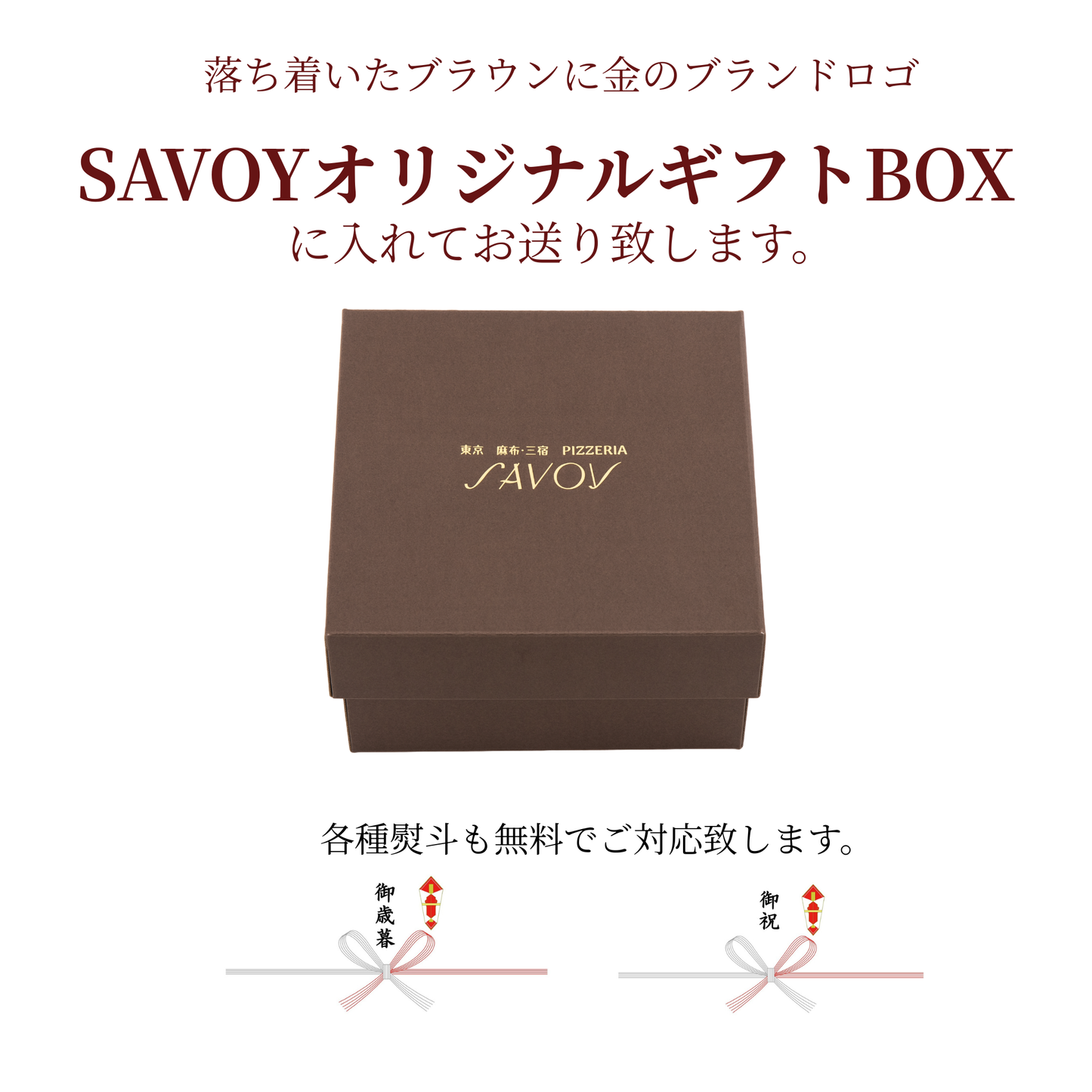 【送料込みギフト】パレルモ（Palermo）４枚セット