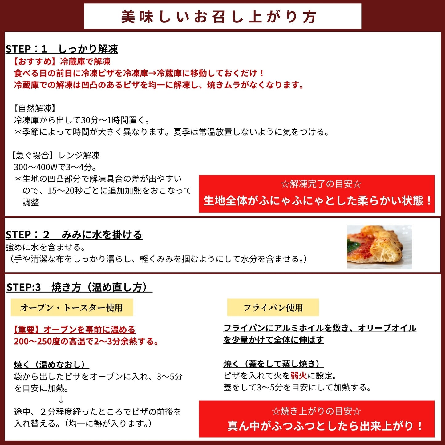 ビアンカ