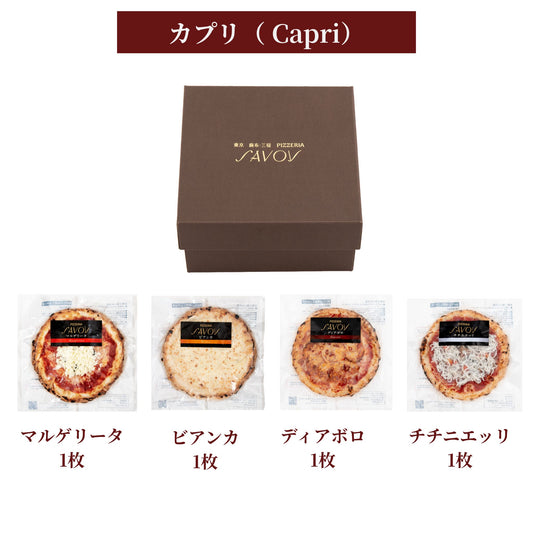 【送料込みギフト】カプリ（Capri）４枚セット