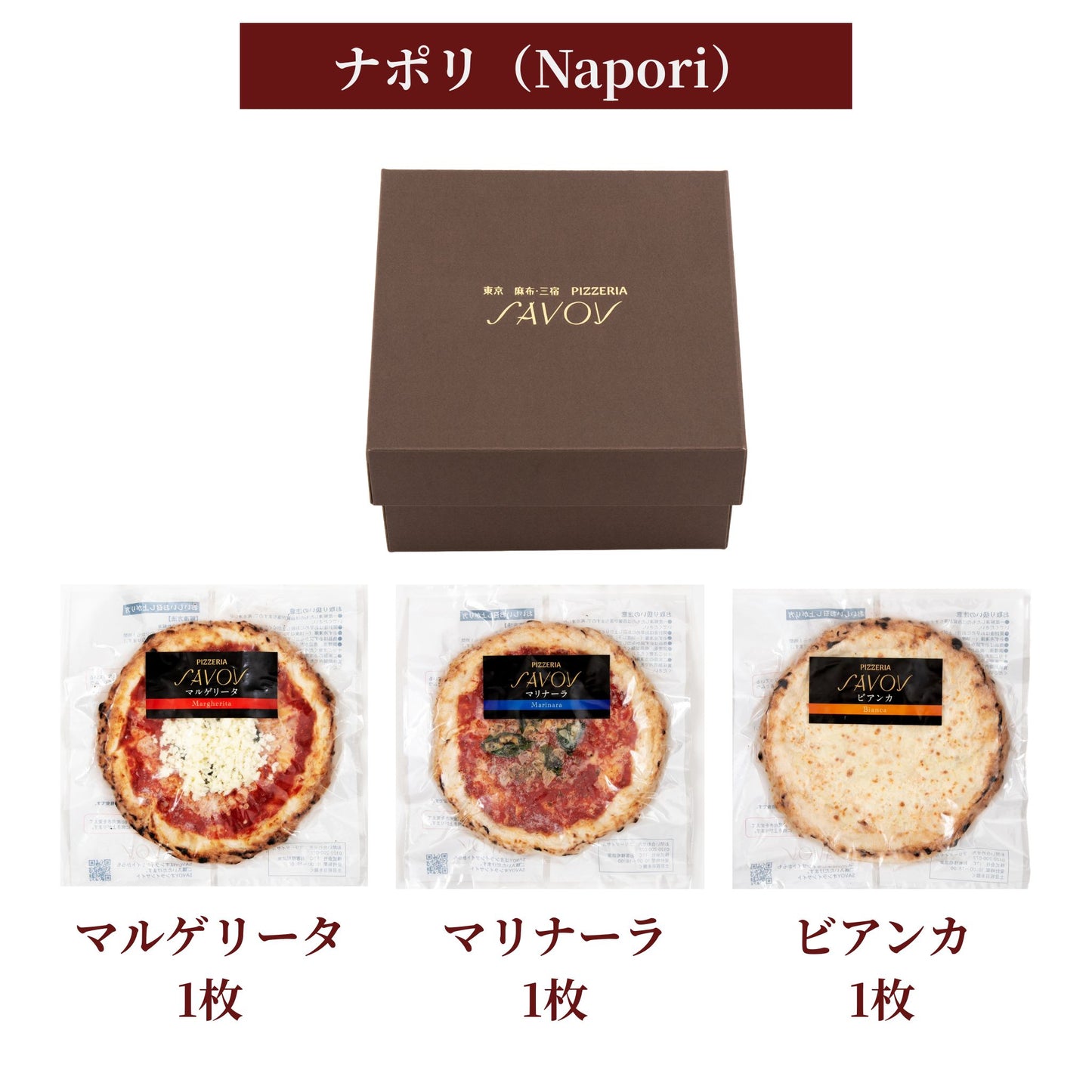 【送料込みギフト】ナポリ（Napori）３枚セット