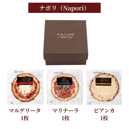 【送料込みギフト】ナポリ（Napori）３枚セット